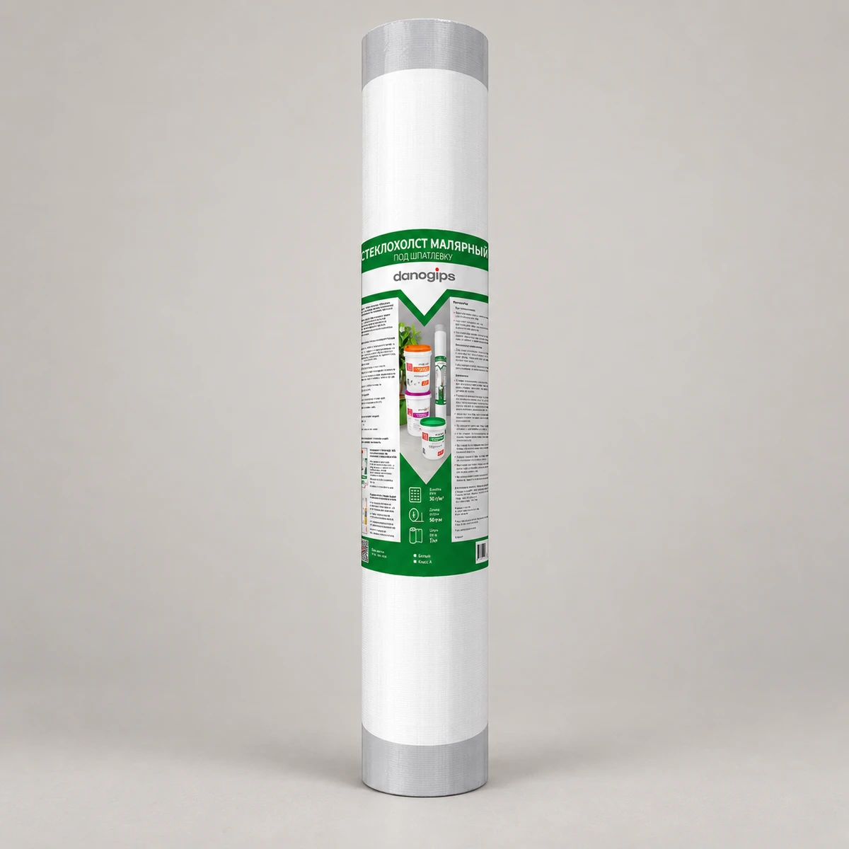 Стеклохолст малярный Danogips, 35 г/м², 50 м