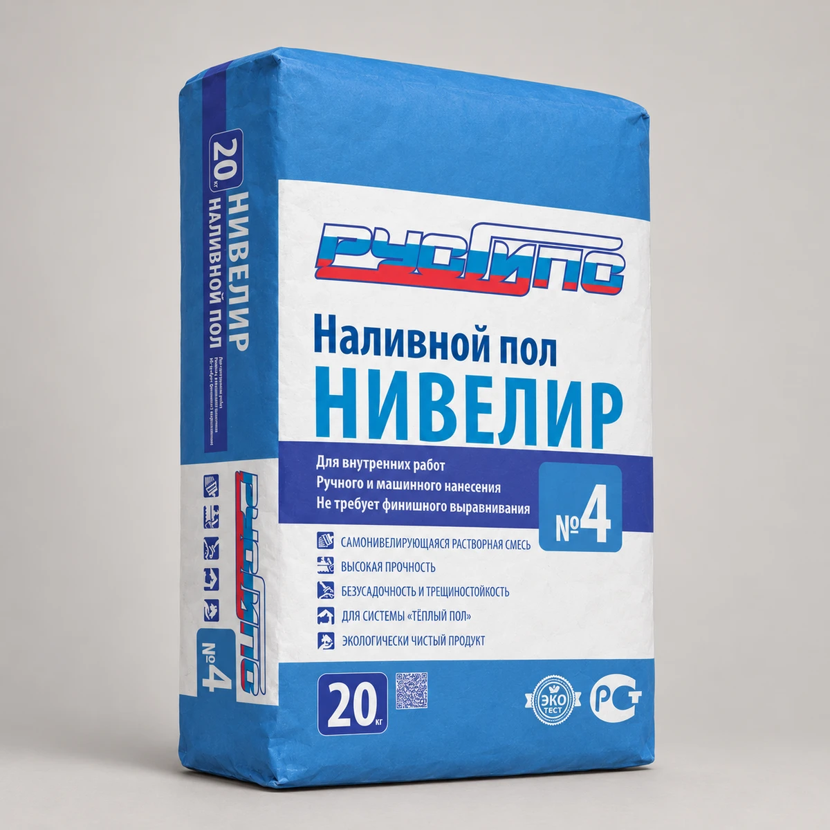 Наливной пол Русгипс №4 Нивелир, 20 кг