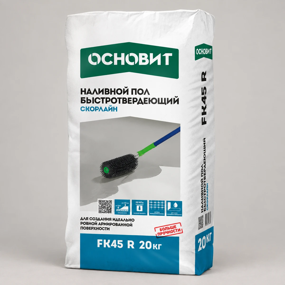 Наливной пол Основит Скорлайн FK45 R, 20 кг