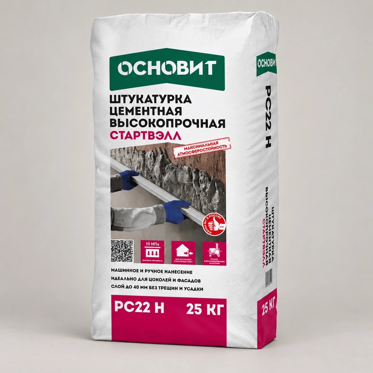 Штукатурка Основит Стартвэлл PC22 H цементная, 25 кг